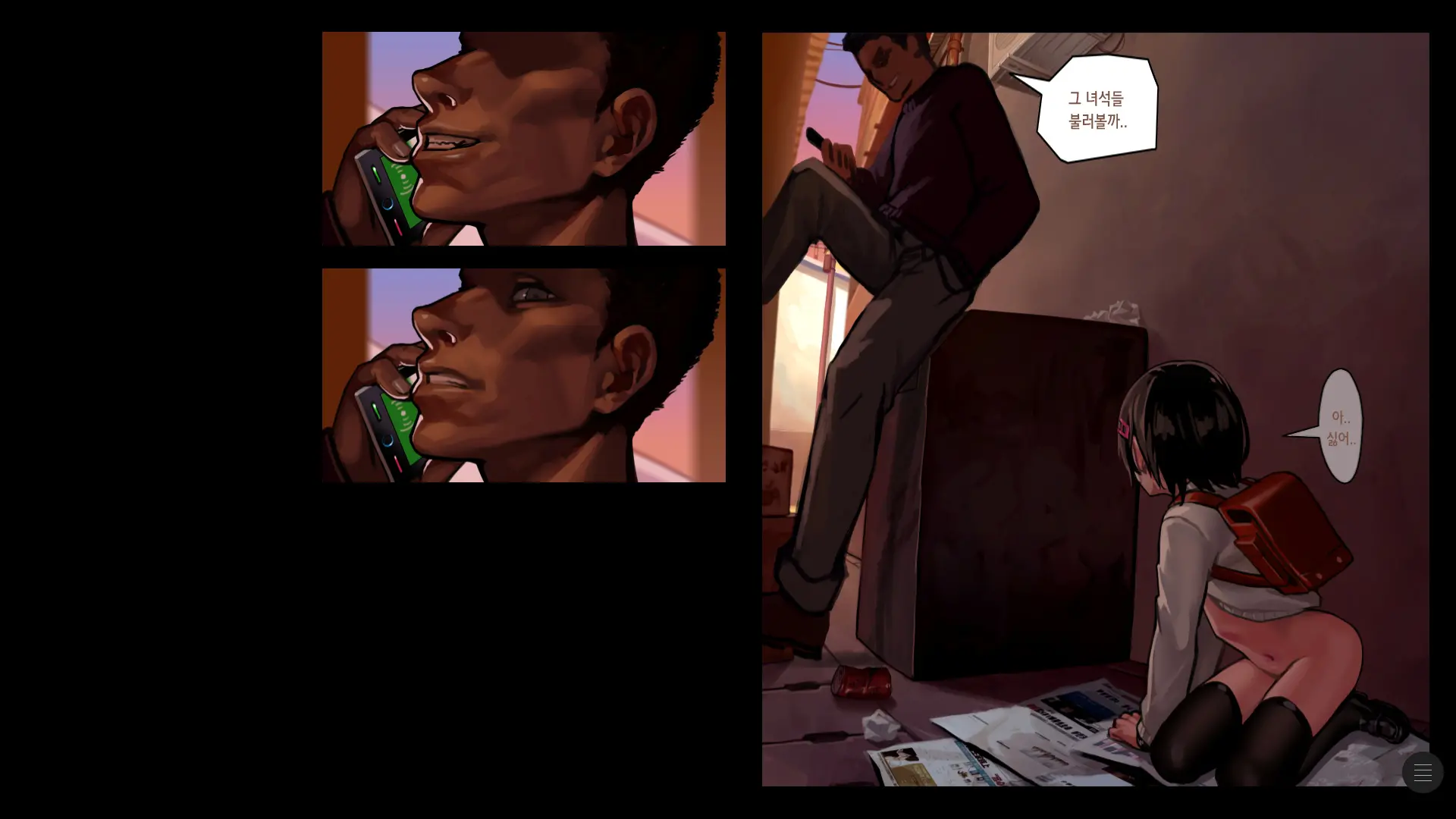 Shoujo To Ura Roji Sono Yon